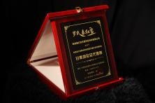 经销商